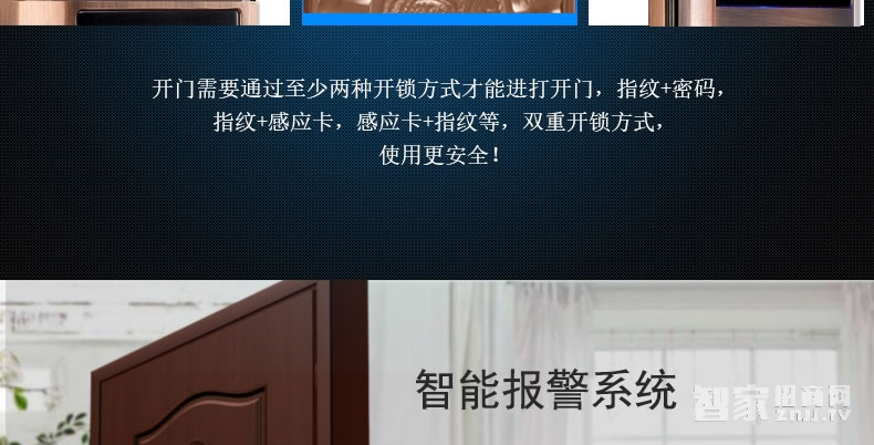 吉中吉智能鎖 滑蓋指紋密碼鎖 防盜電子密碼鎖