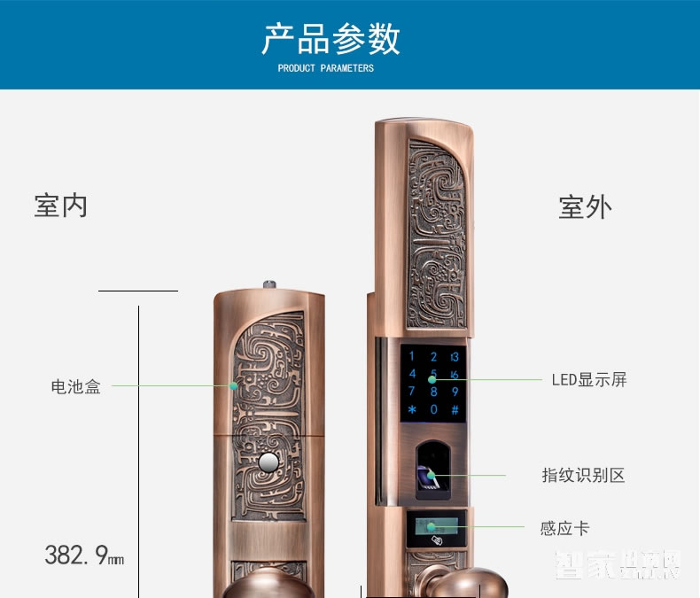 吉中吉智能鎖 滑蓋指紋密碼鎖 防盜電子密碼鎖