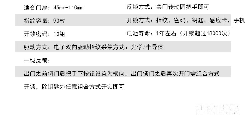 吉中吉智能鎖 滑蓋指紋密碼鎖 防盜電子密碼鎖
