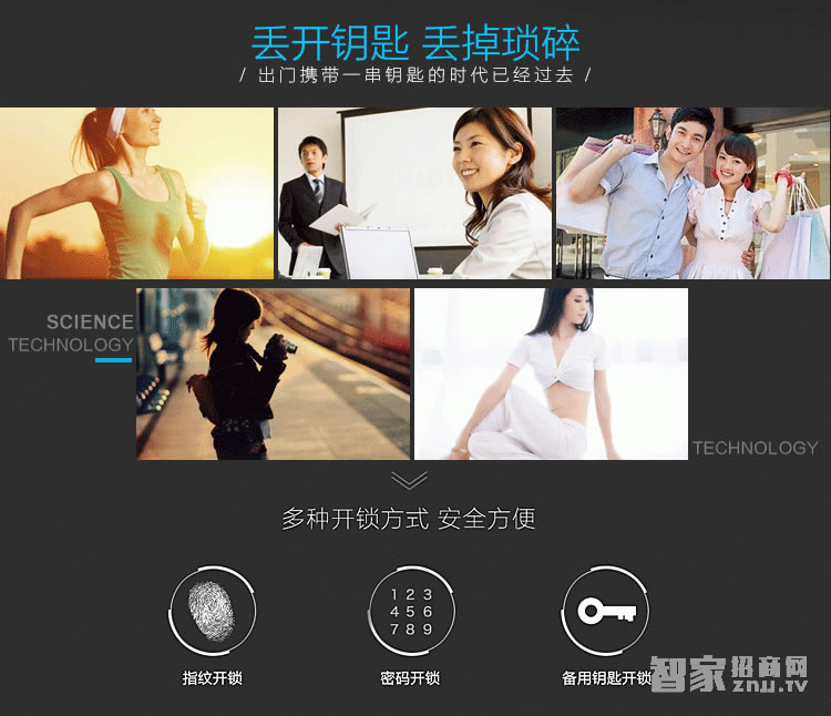 愛波瑞Abrain智能鎖 家用直板指紋密碼鎖