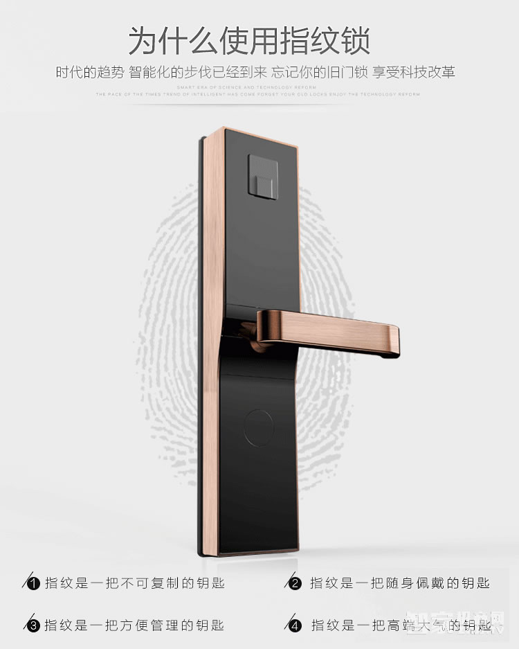 愛波瑞Abrain智能鎖 家用直板指紋密碼鎖