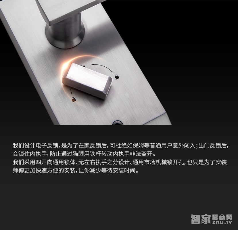 voc瑞典進(jìn)口V7701指紋密碼鎖 多重開(kāi)鎖方式