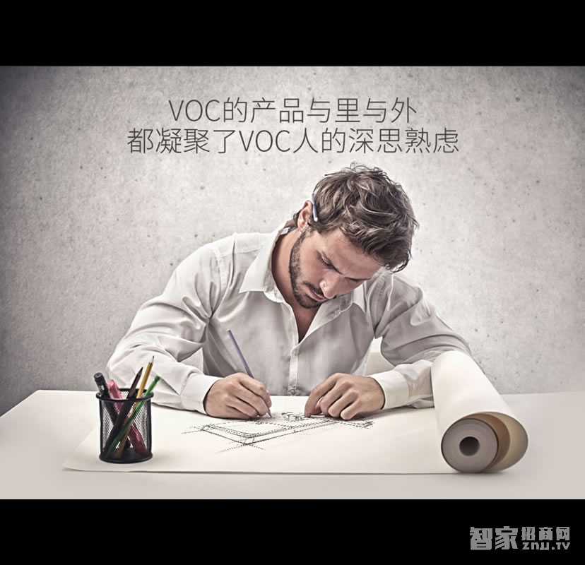 voc瑞典進(jìn)口V7701指紋密碼鎖 多重開(kāi)鎖方式