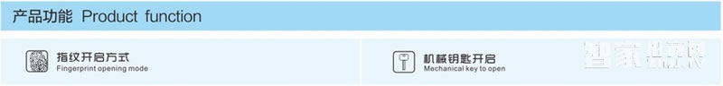 京門智能鎖 室內(nèi)門指紋鎖