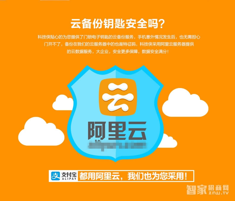 科技俠智能鎖 家用防盜門指紋鎖