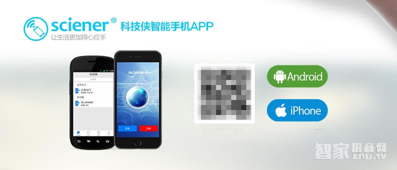 科技俠智能鎖 家用防盜門藍牙感應鎖