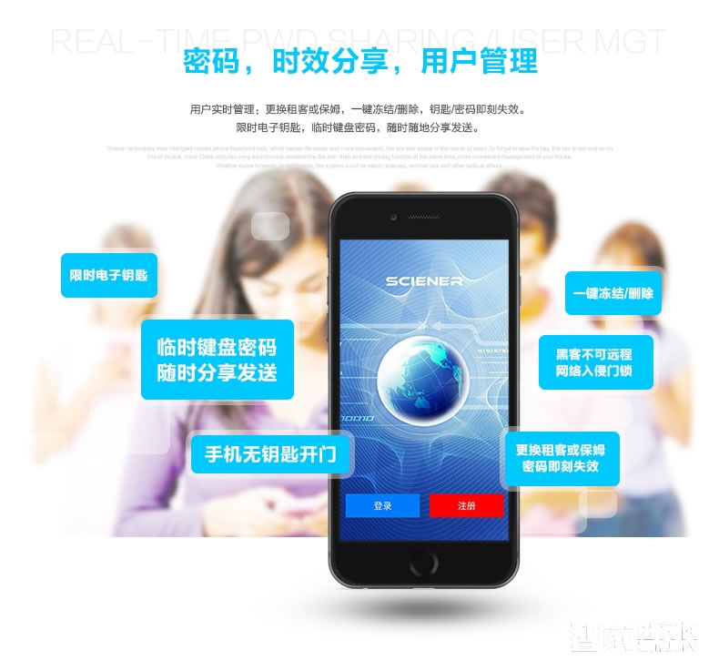 科技俠智能鎖 家用防盜門藍牙感應鎖