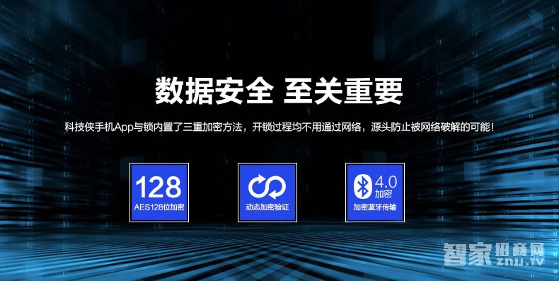 科技俠智能鎖 家用防盜門藍牙感應鎖