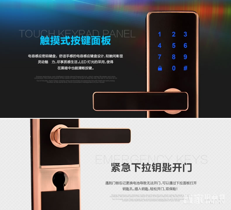 科技俠智能鎖 家用防盜門藍牙感應鎖