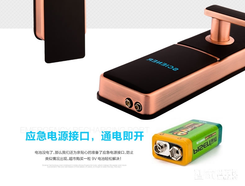 科技俠智能鎖 家用防盜門藍牙感應鎖