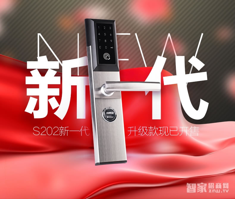 科技俠智能鎖 手機(jī)藍(lán)牙智能門鎖