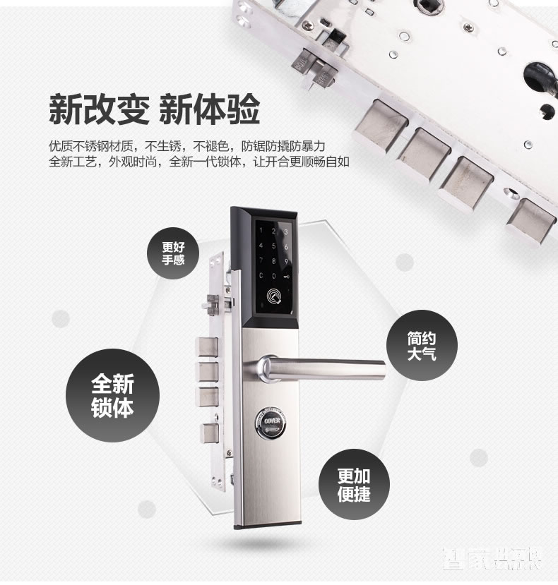 科技俠智能鎖 手機(jī)藍(lán)牙智能門鎖