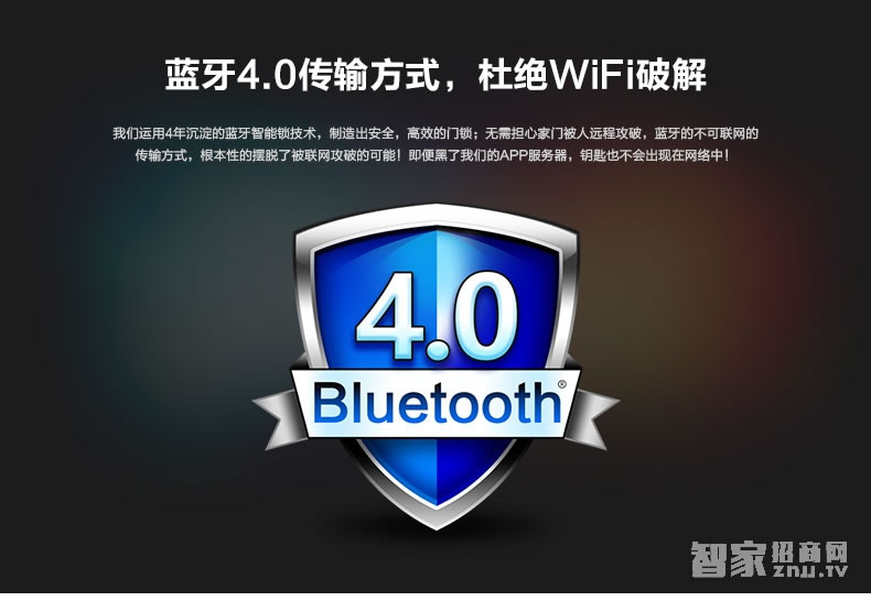 科技俠智能鎖 手機(jī)藍(lán)牙智能門鎖