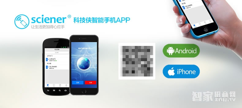 科技俠智能鎖 智能密碼門鎖 木門門鎖