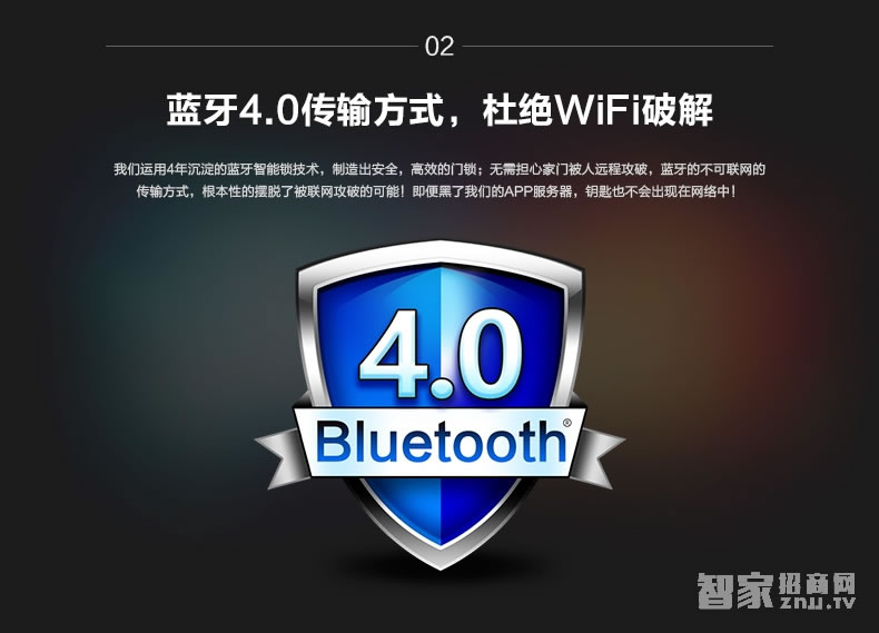 科技俠智能鎖 智能密碼門鎖 木門門鎖