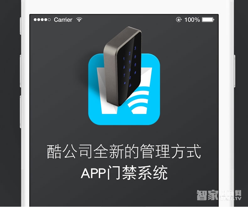 科技俠智能鎖 智能門禁鎖  APP遠(yuǎn)程開鎖