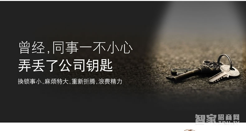 科技俠智能鎖 智能門禁鎖  APP遠(yuǎn)程開鎖