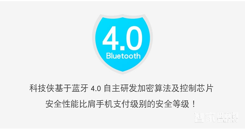 科技俠智能鎖 智能門禁鎖  APP遠(yuǎn)程開鎖