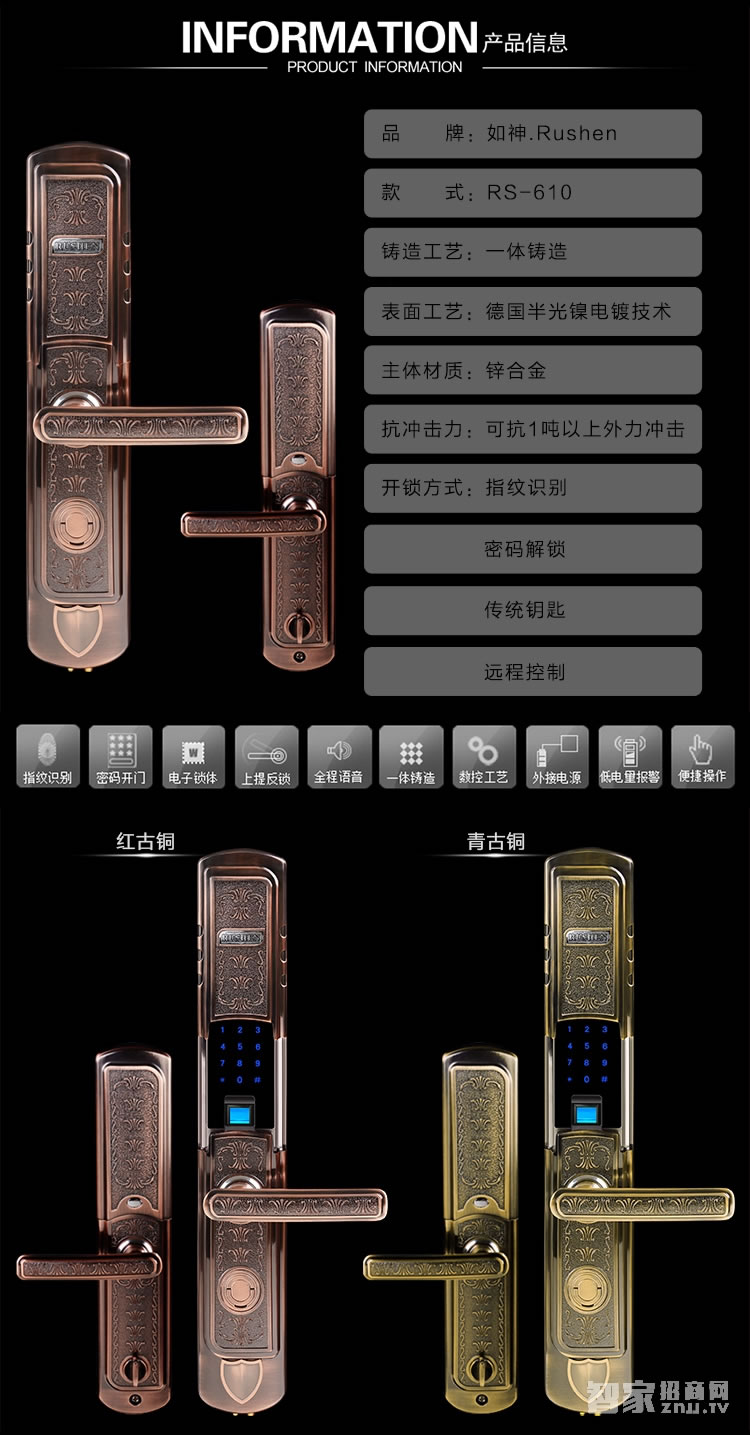 如神家用指紋鎖 防盜指紋密碼鎖 防貓眼開(kāi)鎖