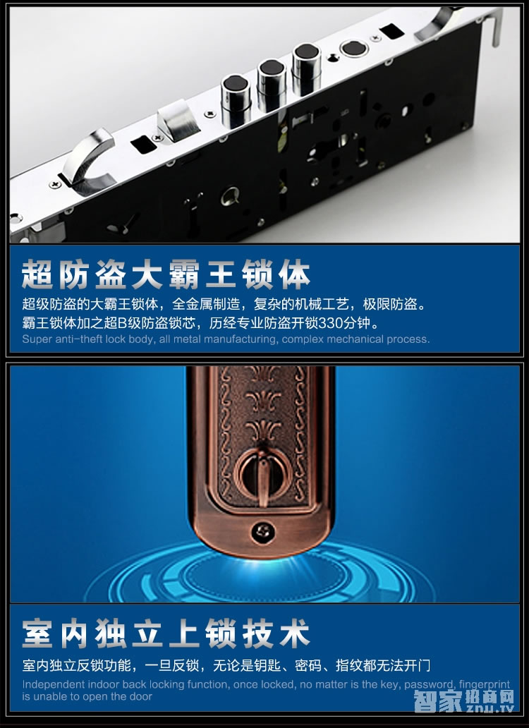 如神家用指紋鎖 防盜指紋密碼鎖 防貓眼開(kāi)鎖