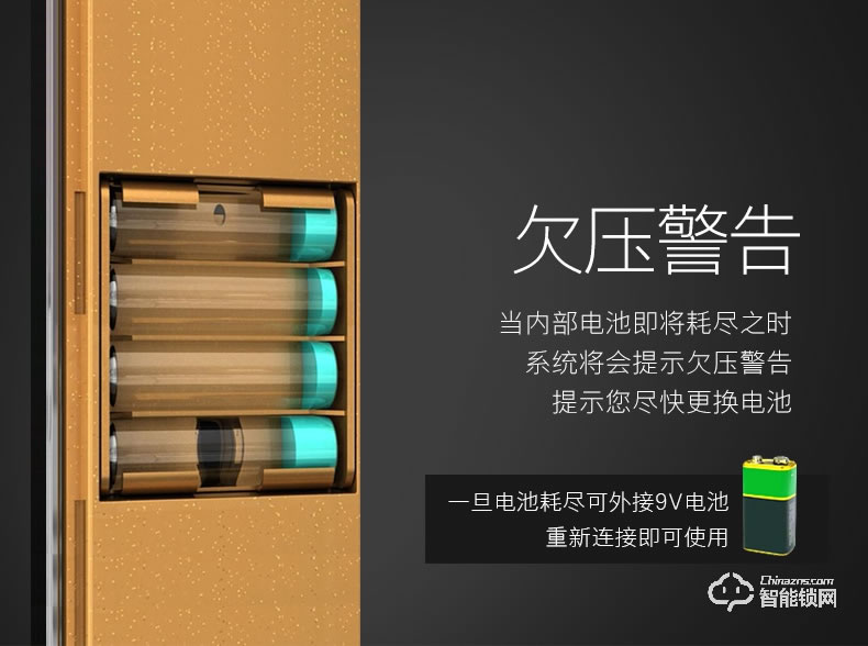 索伯菲指紋鎖 210高端智能家用指紋密碼鎖