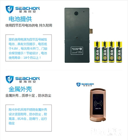 眾和物聯(lián)滑蓋指紋鎖 高檔小區(qū)智能鎖 防盜門鎖