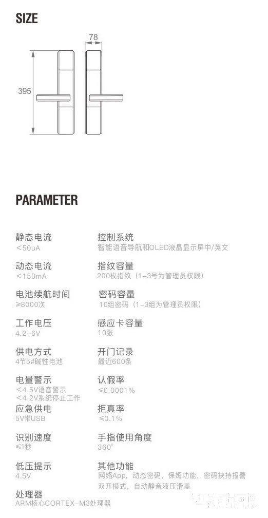 眾和物聯(lián)直板智能指紋鎖 密碼鎖刷卡鎖