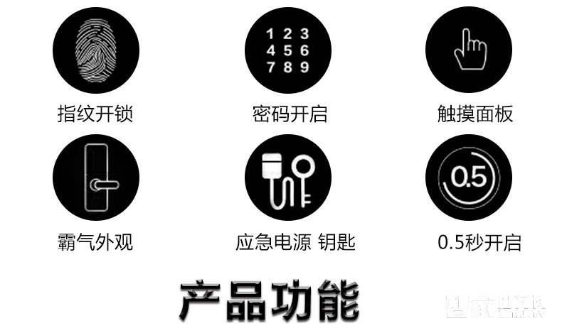 索掌門智能鎖 玻璃門指紋鎖 直板防盜智能鎖