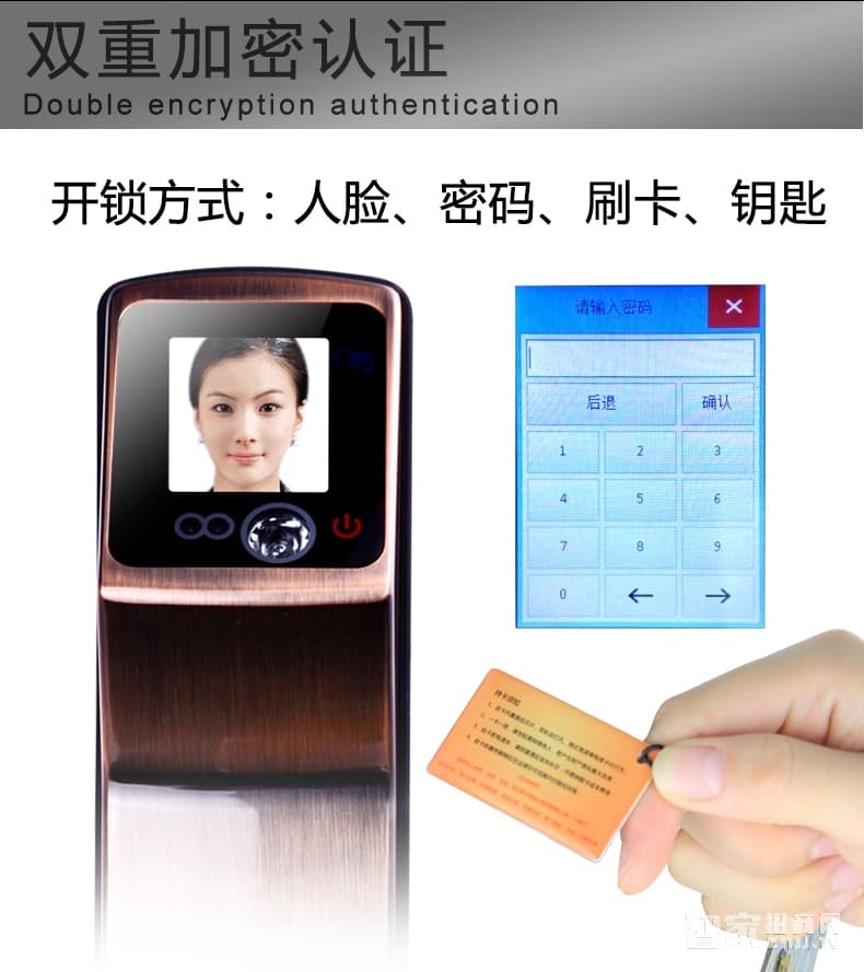 索掌門智能鎖 人臉識別鎖 家用防盜面部識別智能鎖
