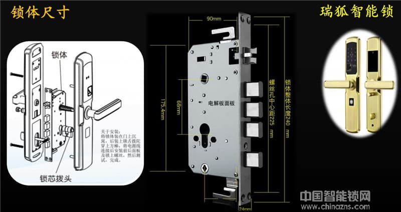 瑞狐智能鎖不銹鋼防貓眼開啟智能鎖 防窺視密碼鎖