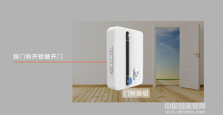 瑞狐智能鎖全自動安全智能鎖 手機APP智能指紋鎖