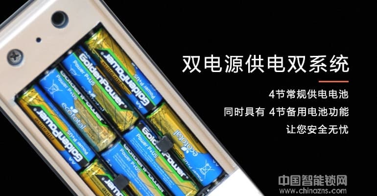 瑞狐智能鎖全自動安全智能鎖 手機APP智能指紋鎖