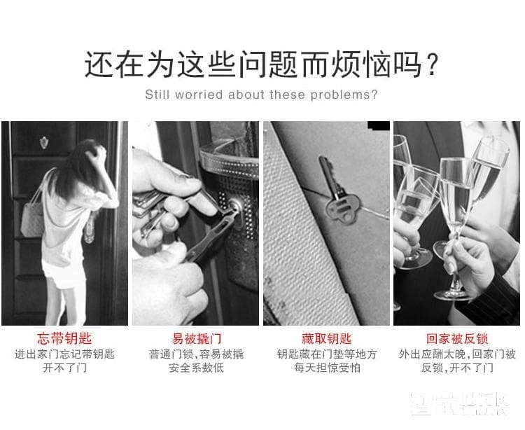 吉中吉指紋鎖 滑蓋APP遠程控制智能鎖