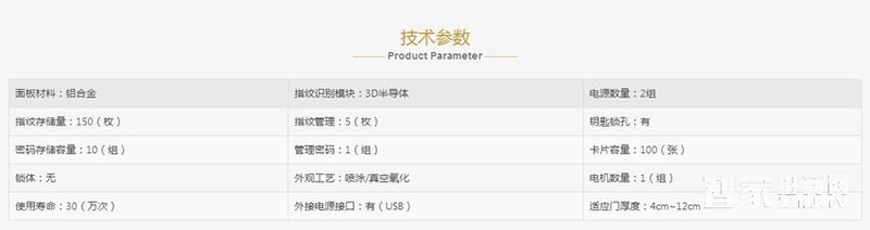 金安盾酒店刷卡鎖 賓館公寓智能鎖 出租屋電子鎖