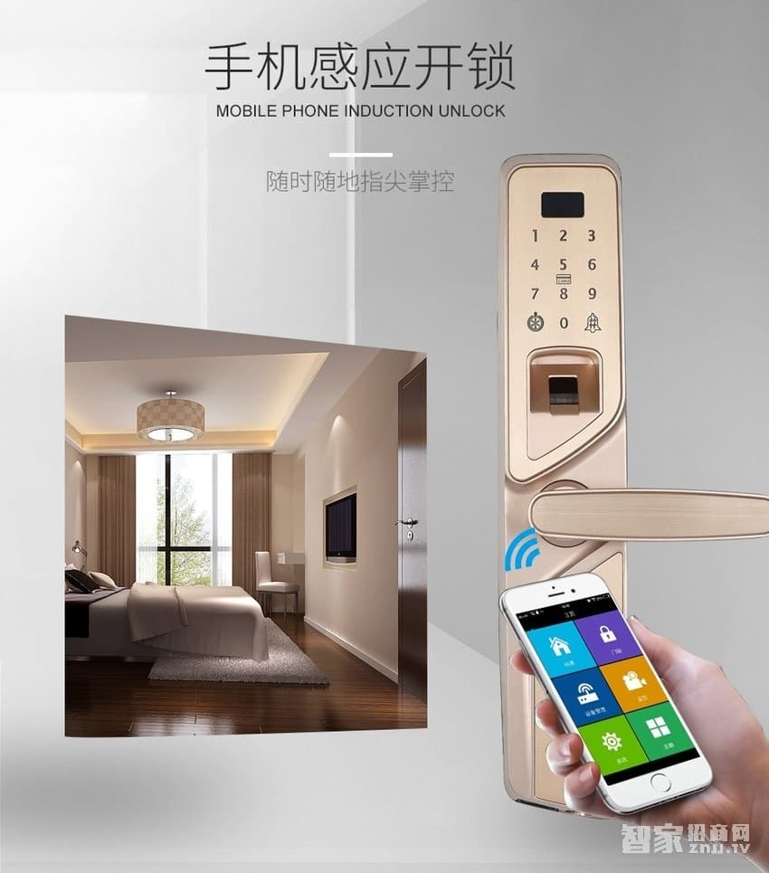 實譽高品質指紋鎖 電子密碼鎖 家用防盜門鎖