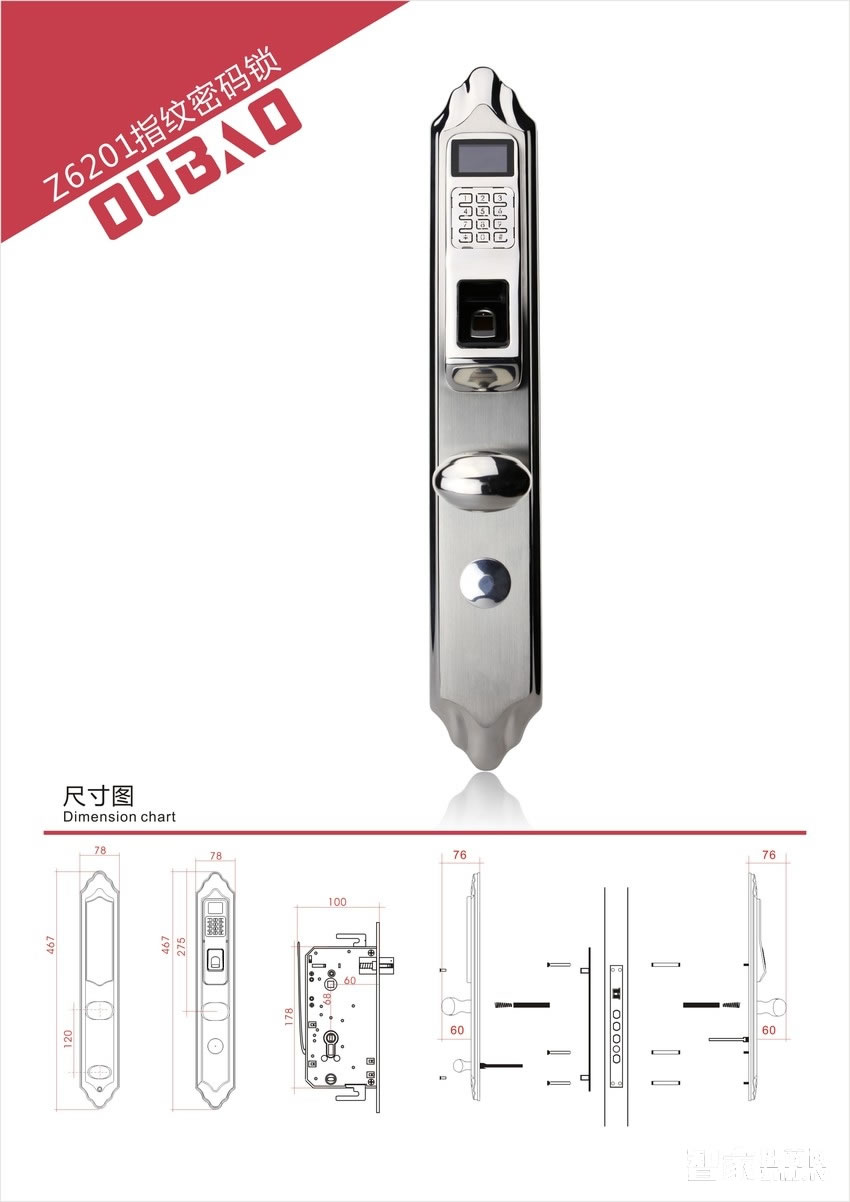 甌寶指紋鎖密碼鎖 不銹鋼感應(yīng)卡鎖