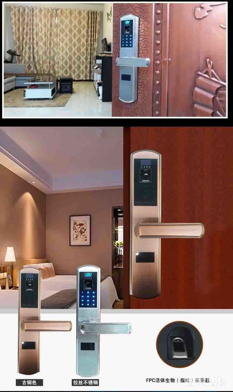 堅甲衛士不銹鋼智能指紋鎖 密碼刷卡遙控鎖