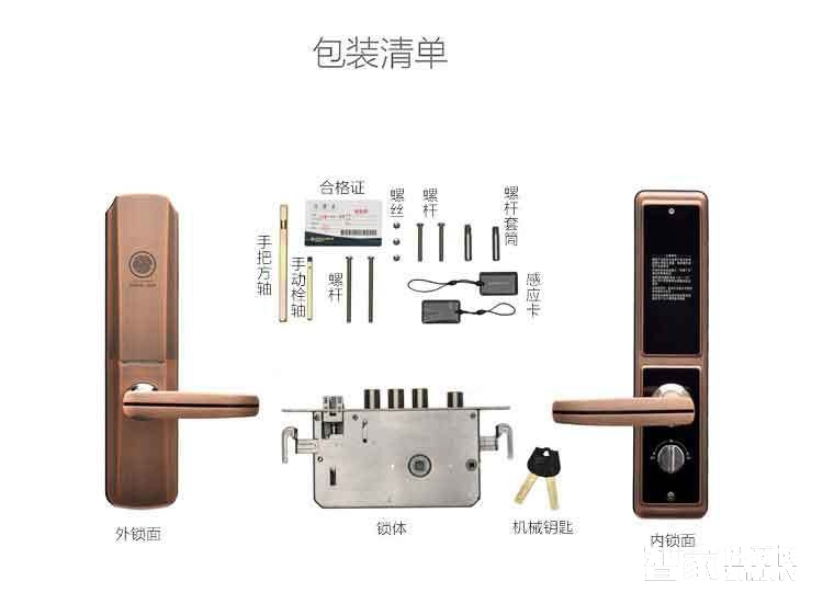 堅甲衛(wèi)士瑞典指紋頭平滑蓋指紋鎖 密碼刷卡鎖