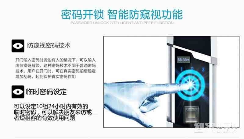 堅甲衛士瑞典指紋頭 斜滑蓋指紋鎖