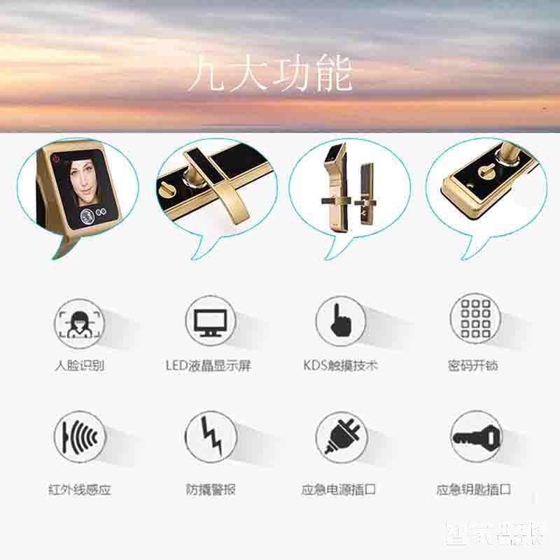 堅甲衛士紅外人臉識別智能鎖 液晶顯示屏幕