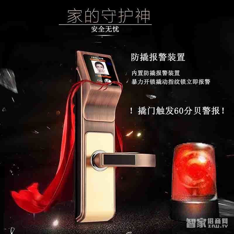 堅甲衛士紅外人臉識別智能鎖 液晶顯示屏幕