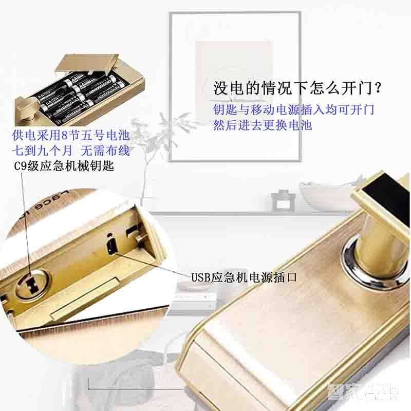 堅甲衛士紅外人臉識別智能鎖 液晶顯示屏幕