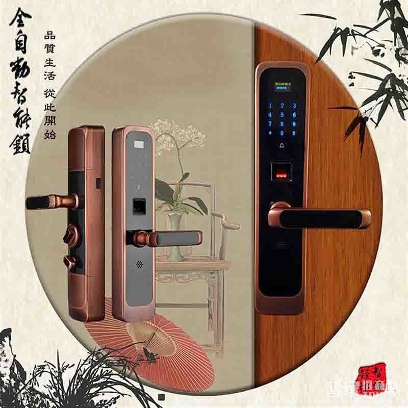 堅甲衛(wèi)士紅外全自動智能指紋鎖 直板刷卡鎖