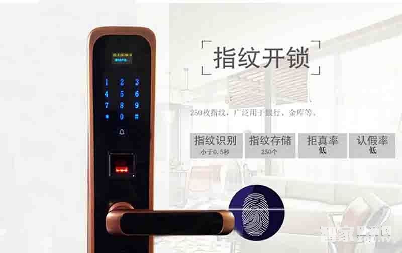 堅甲衛(wèi)士紅外全自動智能指紋鎖 直板刷卡鎖