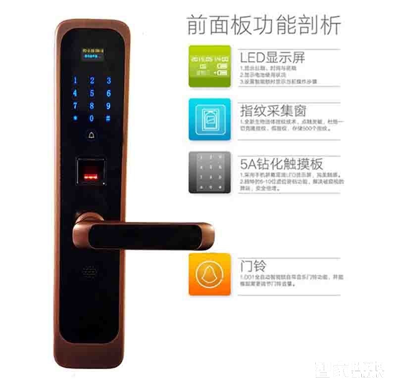 堅甲衛(wèi)士紅外全自動智能指紋鎖 直板刷卡鎖