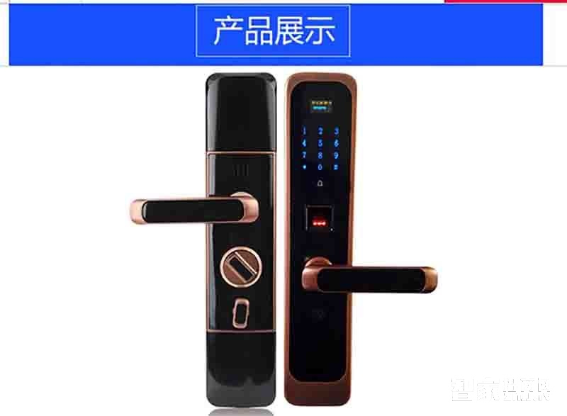 堅甲衛(wèi)士紅外全自動智能指紋鎖 直板刷卡鎖