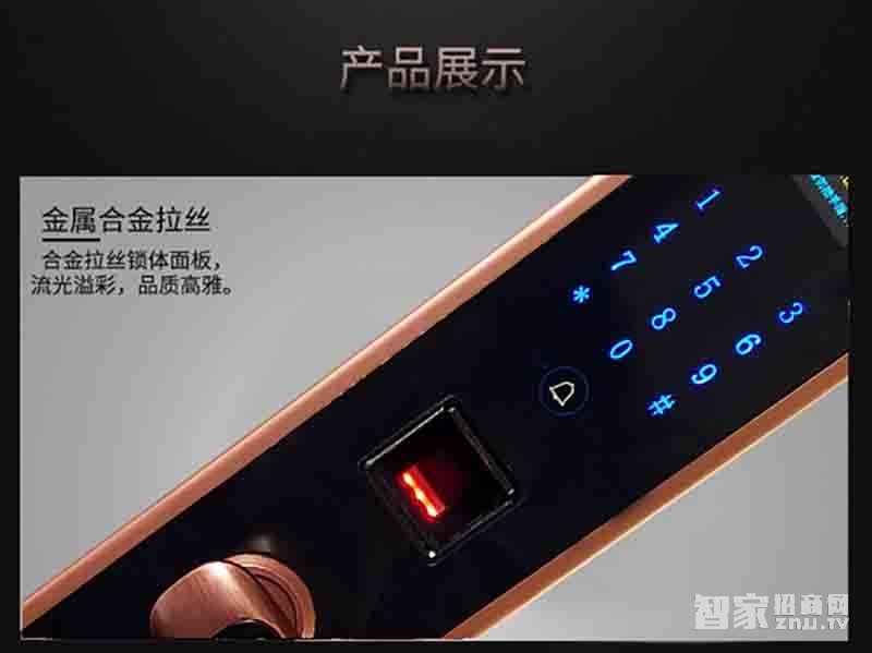 堅甲衛(wèi)士紅外全自動智能指紋鎖 直板刷卡鎖