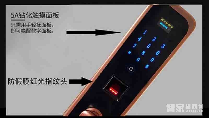 堅甲衛(wèi)士紅外全自動智能指紋鎖 直板刷卡鎖