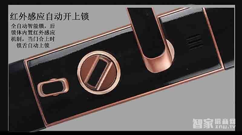 堅甲衛(wèi)士紅外全自動智能指紋鎖 直板刷卡鎖