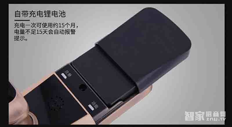 堅甲衛(wèi)士紅外全自動智能指紋鎖 直板刷卡鎖